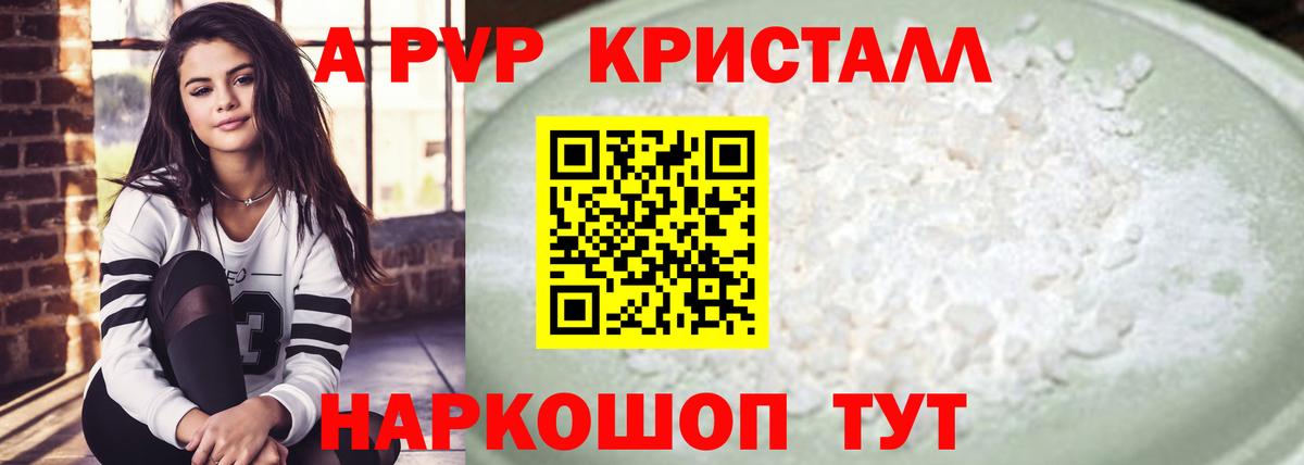Альфа ПВП СК Кудымкар