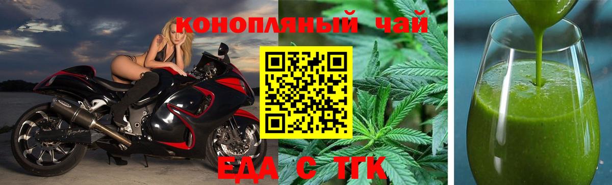 Кудымкар  Canna-Cookies марихуана  Вход с VPN 