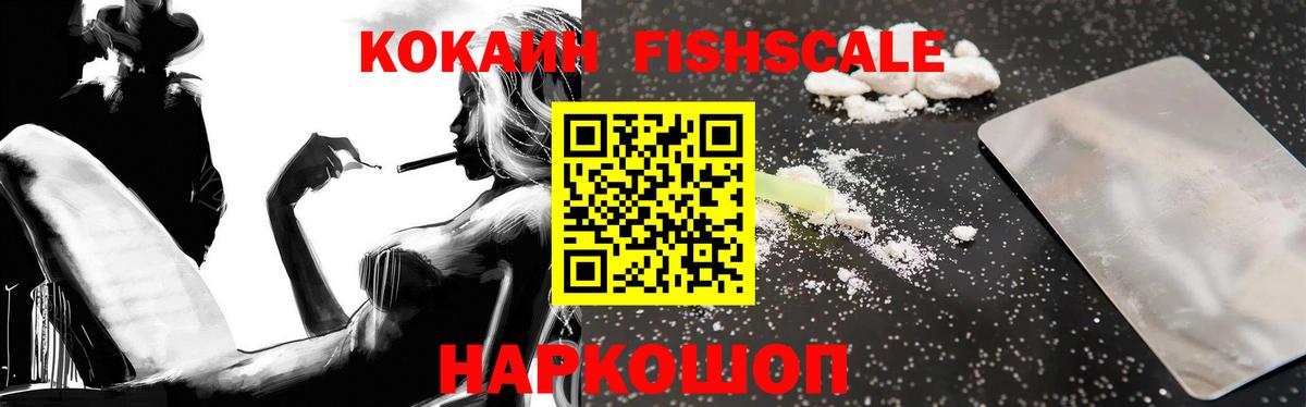 Кудымкар  Cocaine  Вход с VPN  Кокаин 98%  КОКАИН 98% 