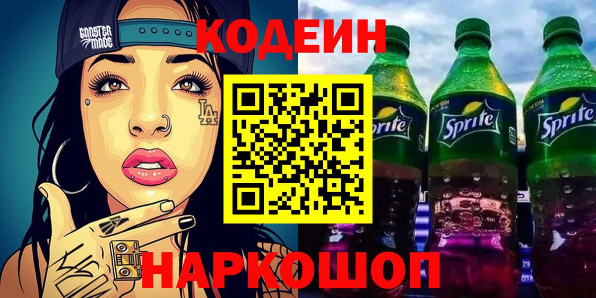 Мефедрон Кудымкар