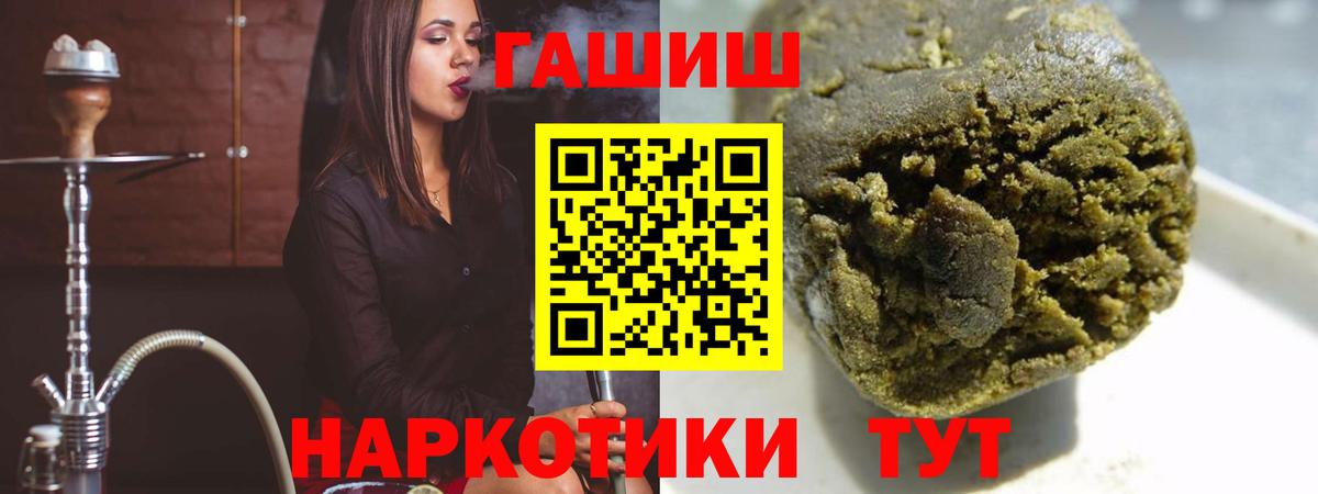 Кудымкар  ГАШИШ AMNESIA HAZE  ГАШИШ AMNESIA HAZE  ГАШ  Вход с VPN 
