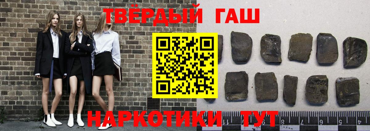 ГАШ хэш Кудымкар