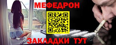 мяу мяу мука Будённовск