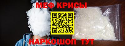 крисы Бузулук