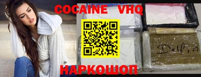 мяу мяу мука Будённовск