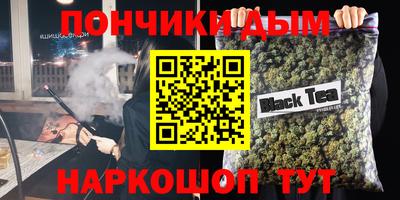 альфа пвп Бугуруслан