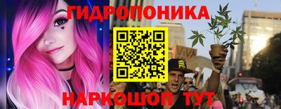 дурь Ангарск