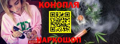 мяу мяу мука Будённовск