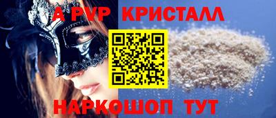 мяу мяу мука Будённовск