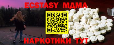 крисы Бузулук