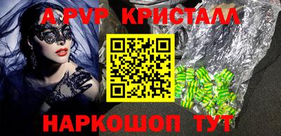 крисы Бузулук