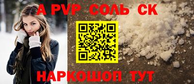 крисы Бузулук
