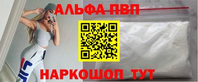 мяу мяу мука Будённовск