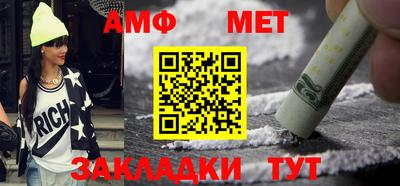 мяу мяу мука Будённовск