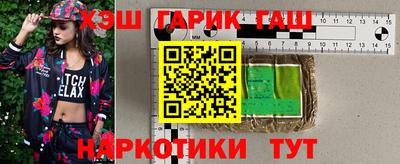 сатива Котовск