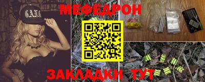 крисы Бузулук