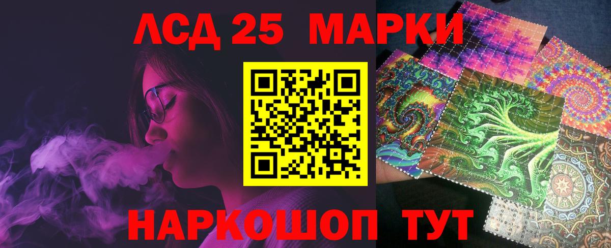 LSD-25 экстази ecstasy  Вход с VPN  Кудымкар  ЛСД экстази  LSD-25 экстази ecstasy 