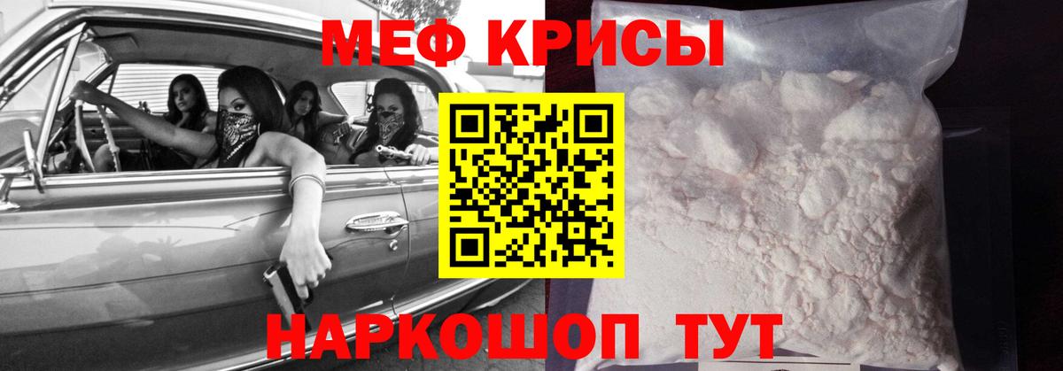 Мефедрон мяу мяу  Вход с VPN  Меф мяу мяу  Меф  Кудымкар 