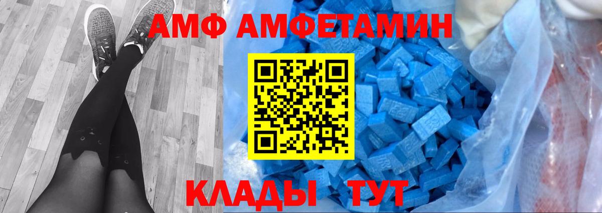 МЕТАМФЕТАМИН витя Кудымкар
