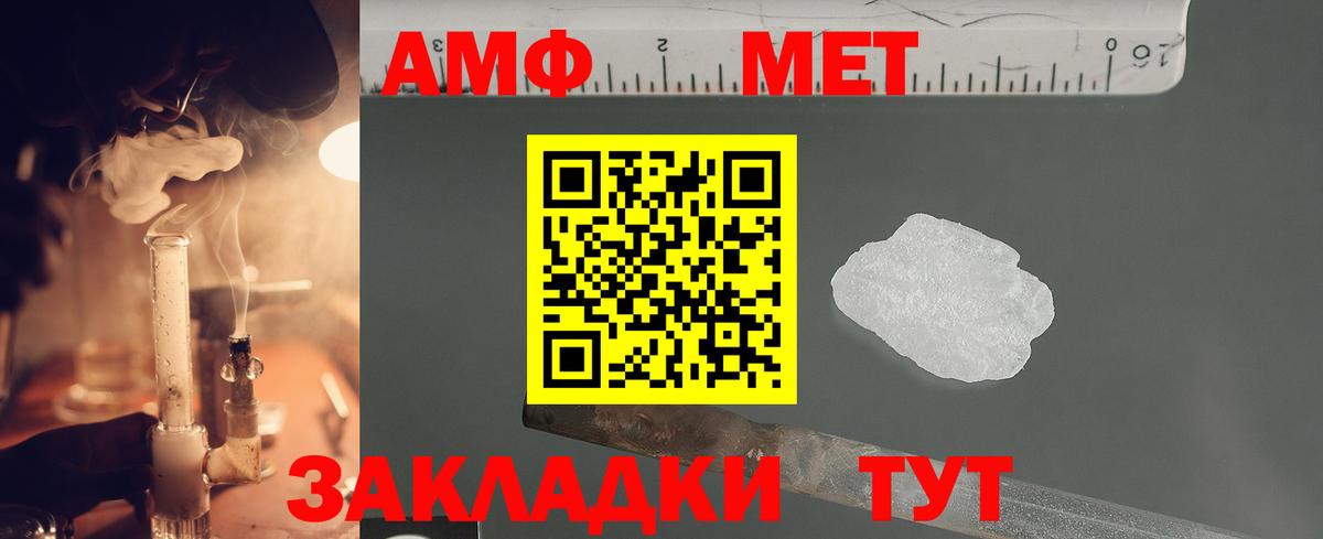 Кудымкар  МЕТАМФЕТАМИН кристалл  Вход с VPN 