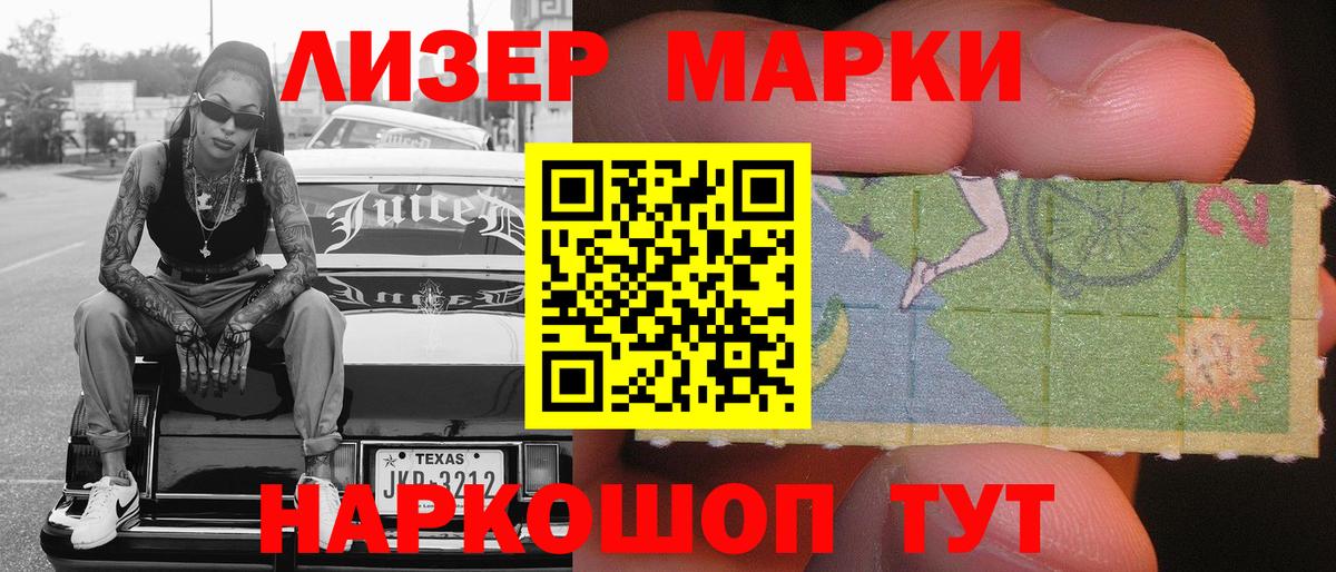 Кудымкар  Марки N-bome 1,8мг  Вход с VPN  Марки 25I-NBOMe  Марки N-bome 1,8мг 