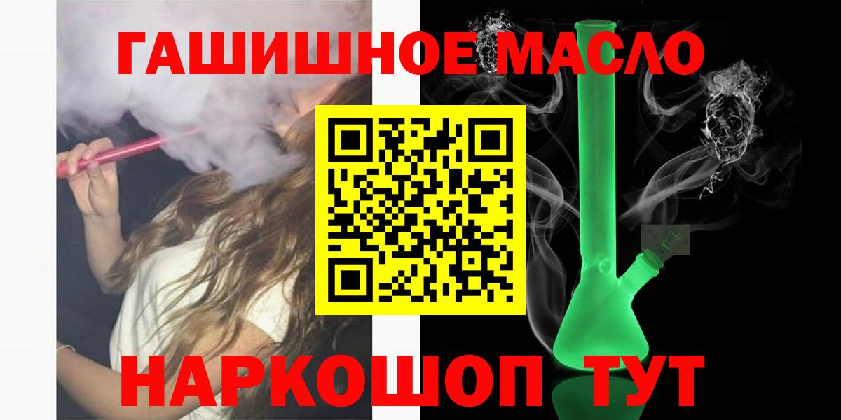 ТГК Wax  Вход с VPN  Кудымкар  ТГК жижа 